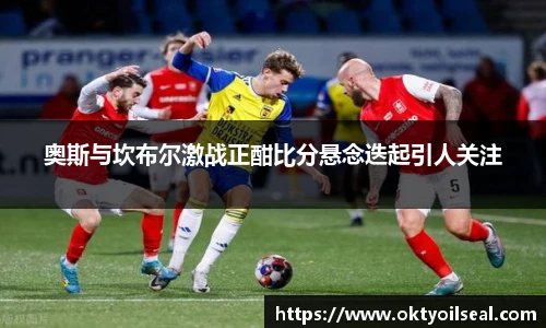 智博
