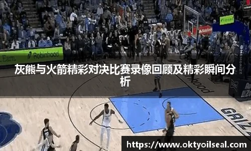 智博
