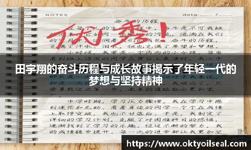 智博
