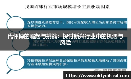 智博19有限公司