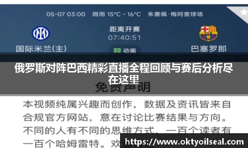 智博19