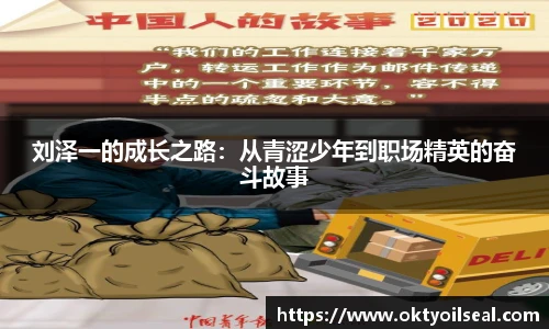 智博19